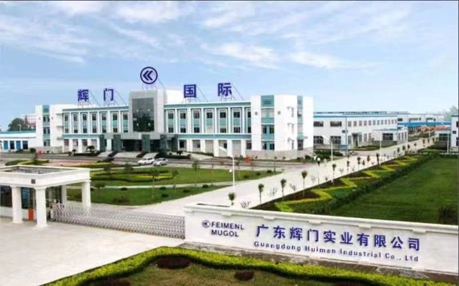 Guangdong Huimen Industrial Co., Ltd. 製造者の生産ライン