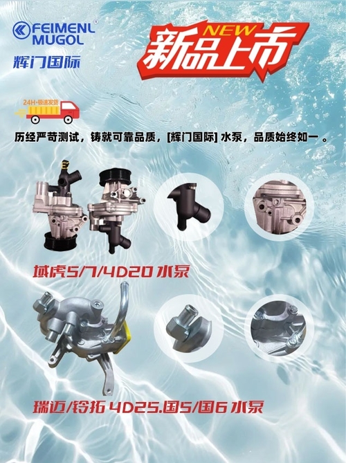 最新の企業ニュース 広東・フイメン・インダストリアル株式会社 自動車の性能を高級エンジンとシャーシ部品で向上させる