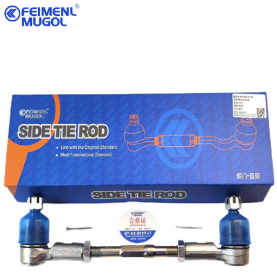 良い値段 8-94459478 エンジンパーツ ISUZU D-MAX 4X4 TFR スタビライザーリンク組 8-97944568-0 8979445680 オンライン