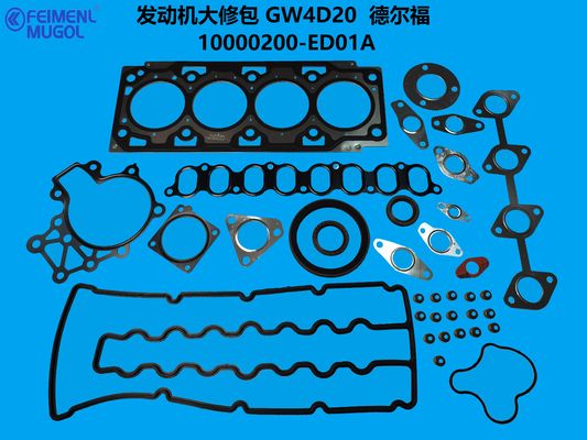 良い値段 10000200-ED01A Premium Rebuild Kit – Restore Power & Efficiency for Haval/Great Wall 2.0T オンライン