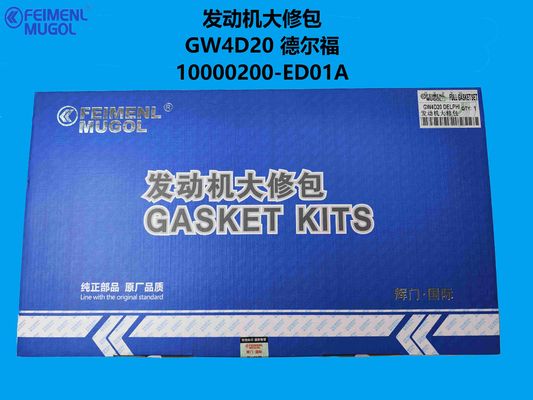 良い値段 10200200-ED01 OEM Engine Overhaul Kit – Tailored for GW4D20D Turbo Diesel (Bosch System) オンライン