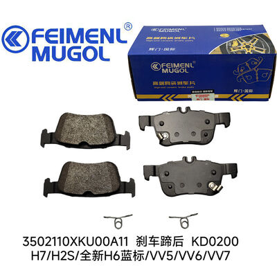 良い値段 ハヴァルおよびWEY SUV向け純正交換用KD0200リアブレーキシュー 3502110XKU00A11OEM、オリジナル工場仕様を満たすように製造され、完璧なフィット感を実現。 オンライン