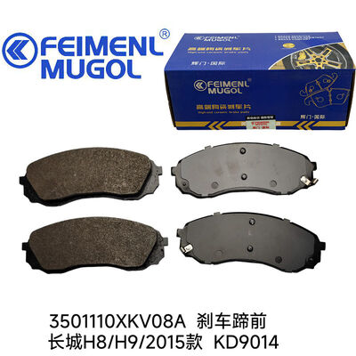 良い値段 長寿命ブレーキシュー 3501110XKV08A (グレートウォール H8 / H9用) - メンテナンス軽減と長期間の使用間隔延長のために設計されています。 オンライン