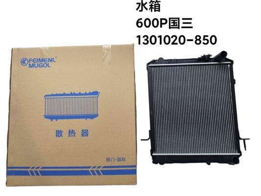 自動車用ラジエーター Isuzu 600P EURO 3,1301020-850 Isuzu 4KH1 エンジンのスペアパーツ
