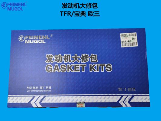 良い値段 1000002CATXX Genuine Engine Overhaul Kit – Premium Fit for JMC Baodian Euro 3 オンライン