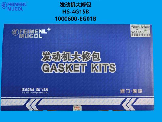 良い値段 1000600-EG01B OEM Quality Engine Kit – Perfect Fit for Haval H6 1.5 Turbo オンライン