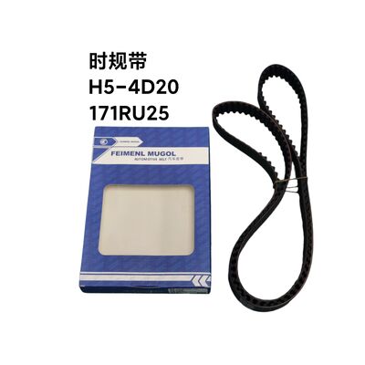 品質 高性能 171RU25 タイムベルト 1021013A-ED01 OEM グレートウォールハヴァル H5 4D20 アプリケーション向け,正確な同期と長持ちを保証するために設計されています. 工場