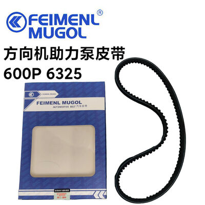良い値段 プロフェッショナル・グレード0502-024652-009 OEMパワーステアリングドライブベルト 6325 Isuzu 600P向け 安定した性能と延長寿命を確保 オンライン