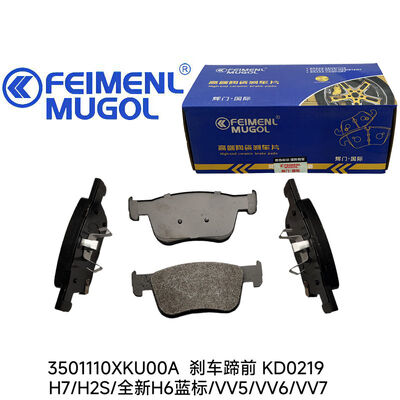 良い値段 HavalおよびWEY SUV用のヘビーデューティー3501110XKU00A OEMフロントブレーキシュー、高負荷および過酷な運転条件に耐えるように構築。 オンライン