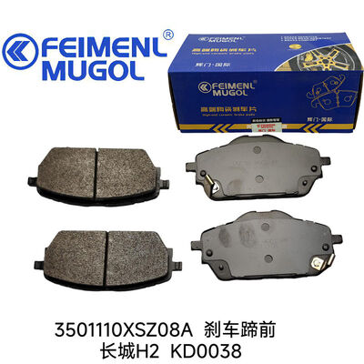 良い値段 高度摩擦技術 3501110XSZ08A グレートウォールH2用のブレーキシュー,ブレーキ応答と車両制御を改善する. オンライン