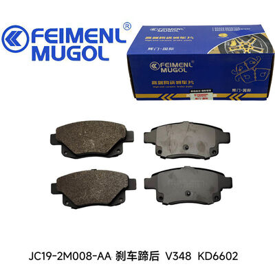 良い値段 安定した性能 JC19-2M008-AA フォード V348用の OEM 後部ブレーキシュー KD6602 都市配送と高速道路運転に適しています オンライン