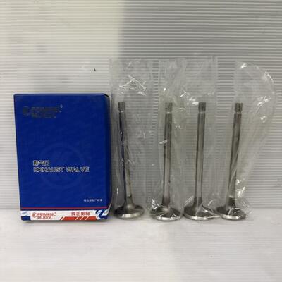 良い値段 高性能排気バルブ8-97209876 ISUZU 700P 優れた耐熱性と信頼性の高いエンジン性能 オンライン