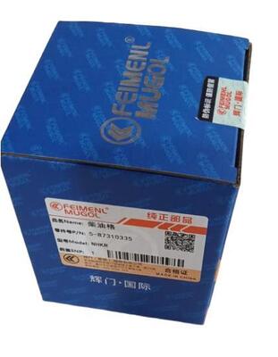 品質 5-87310335 OEM ISUZU NHR & NKR ディーゼルトラックのための品質燃料フィルター 工場