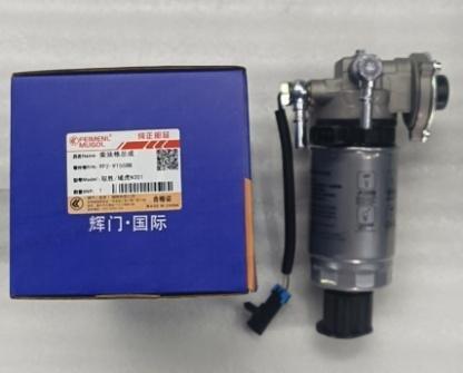 良い値段 JMC 裕盛 & 裕湖 N351 用 プロフェッショナルグレード ディーゼルフィルターアセンブリ 9P2-9155BB オンライン