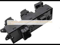 JMC N806 LN1-14530-AA トラック オート部品のためのドア・ウィンドウ・レギュレータースイッチ