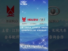 広東連邦モーガル工業有限公司